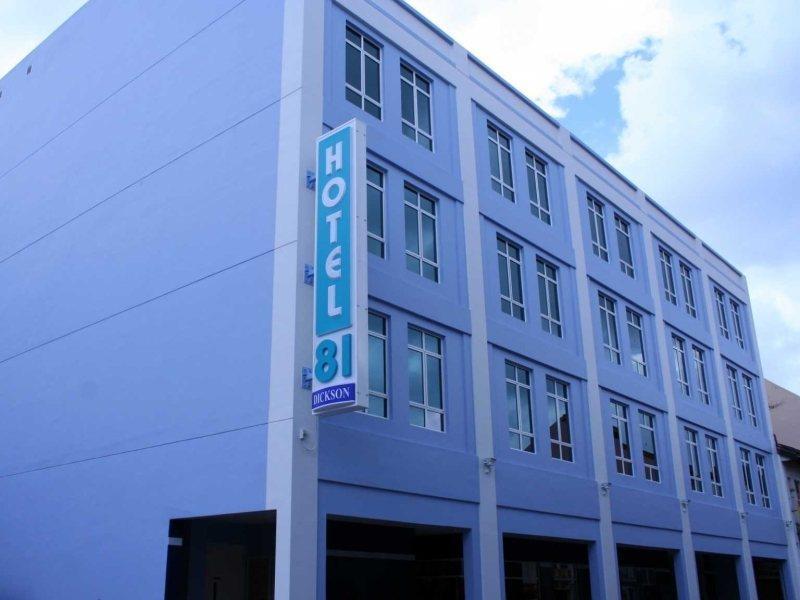 Hotel 81 Dickson Σιγκαπούρη Εξωτερικό φωτογραφία